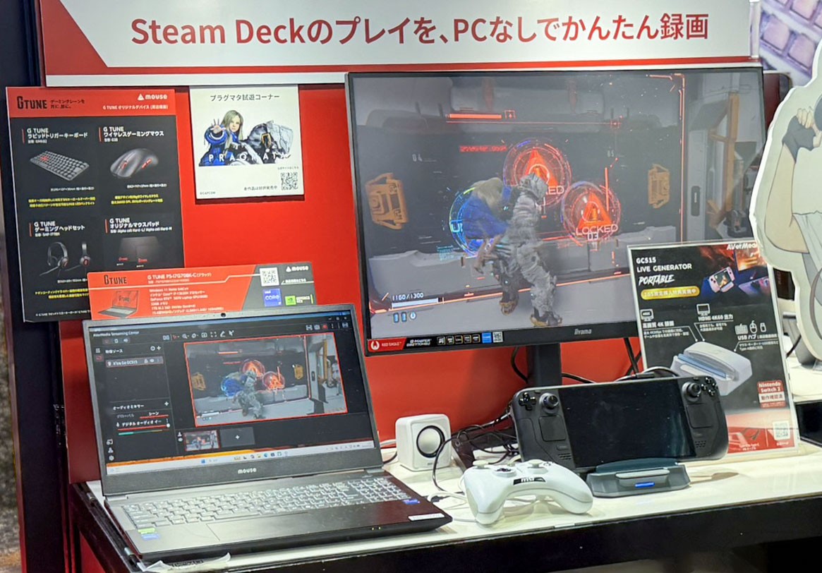AVerMedia TGS 2026 GC515 X’TRA GO