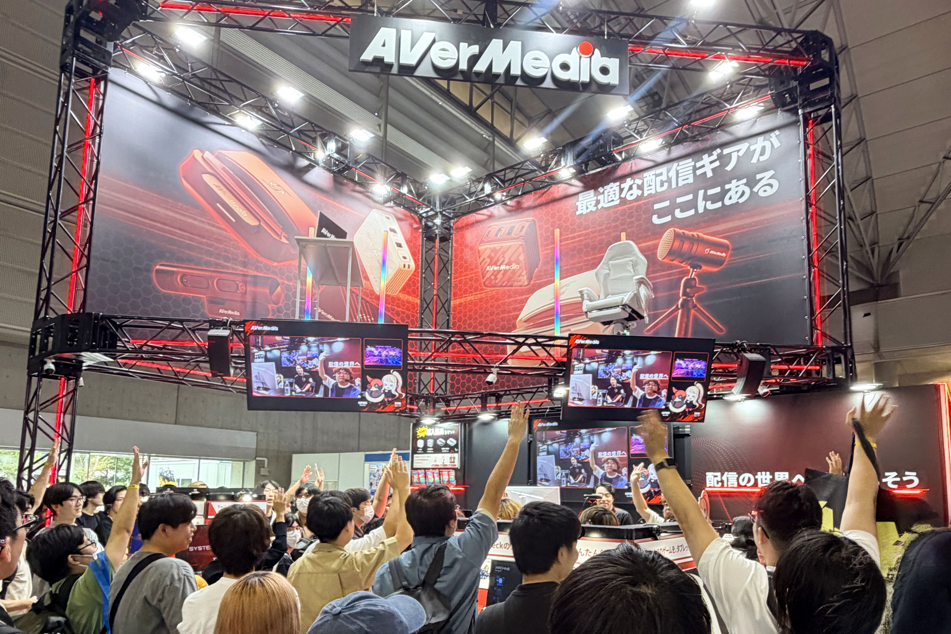 AVerMedia TGS 2026