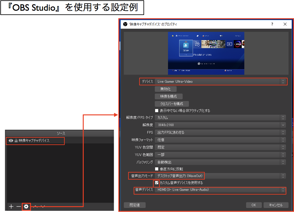 Support Faq Qade0cp85 360 Avermedia