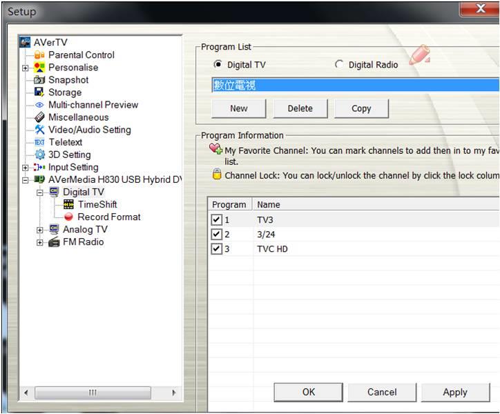 avertv volar hd pro software